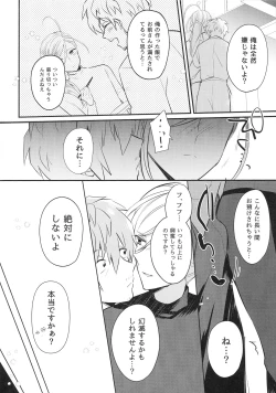 Page 9 of Ohime-sama wa Shiawase Butorichuu?