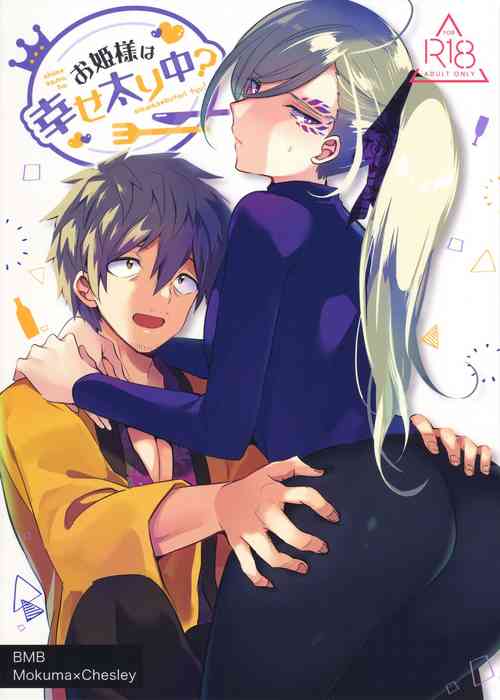 Download Ohime-sama wa Shiawase Butorichuu?