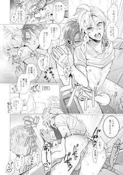 Page 15 of Detox in the Bubble