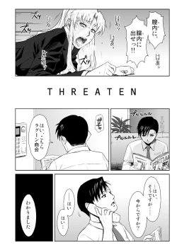 Page 3 of THREATEN