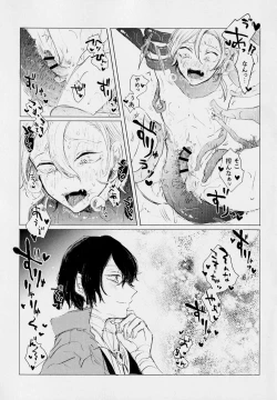 Page 13 of Mahōou ShoujoChuuya-kun ga Shokushu de Nurunuru Etchi Hon
