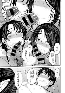 Page 68 of Soubo Soukan