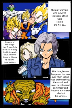 Page 12 of Ryona Budokai 3 - Android 18 vs Trunks