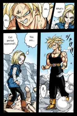 Page 15 of Ryona Budokai 3 - Android 18 vs Trunks