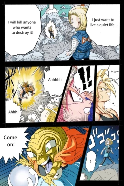 Page 27 of Ryona Budokai 3 - Android 18 vs Trunks