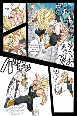 Page 45 of Ryona Budokai 3 - Android 18 vs Trunks