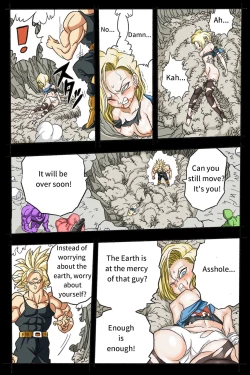 Page 50 of Ryona Budokai 3 - Android 18 vs Trunks