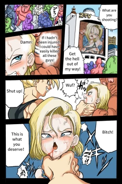Page 53 of Ryona Budokai 3 - Android 18 vs Trunks
