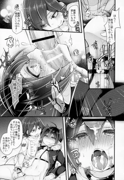 Page 26 of Inkyubasudakara Ore no Koto Harama se Rareru to Omotta?