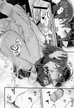 Page 31 of Inkyubasudakara Ore no Koto Harama se Rareru to Omotta?