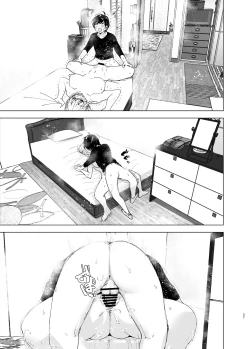 Page 37 of Mukashi wa Tanoshikatta 2