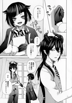 Page 4 of Jirasare Frustration