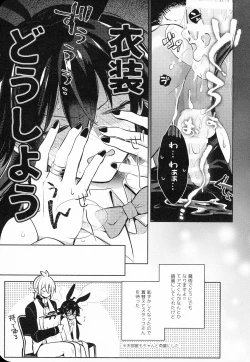 Page 28 of Secret Bunny