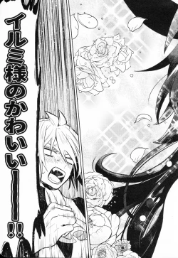 Page 32 of Secret Bunny