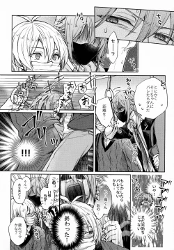 Page 11 of Chottomatte Tamaki-kun!