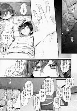 Page 26 of Ore-tachi Kekkon Shite Imasen!