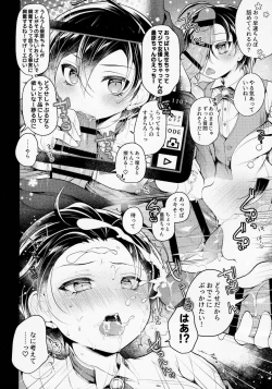 Page 35 of Ore-tachi Kekkon Shite Imasen!