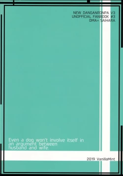 Page 34 of Bokukakan ko Sentou