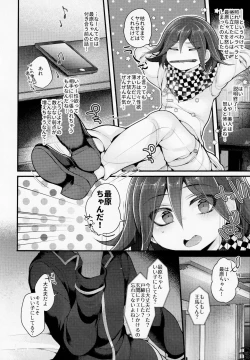 Page 5 of Bokukakan ko Sentou