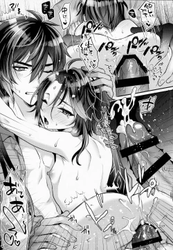 Page 26 of Kimu Tsubasa no Tamago