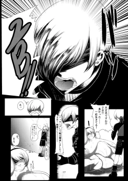 Page 16 of E690BEE4B9B3E88289E5A5B4E99AB7 2B