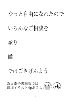 Page 20 of E690BEE4B9B3E88289E5A5B4E99AB7 2B