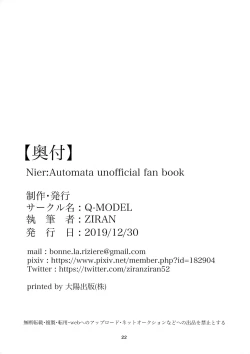 Page 21 of E690BEE4B9B3E88289E5A5B4E99AB7 2B