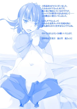 Page 22 of Tawawa na Cheer-chan