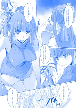 Page 4 of Tawawa na Cheer-chan