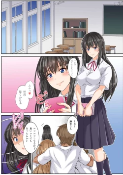 Page 2 of Netorare School Caste Soccerbu Shoujo