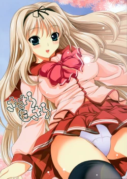 Page 1 of Sasara Mosara