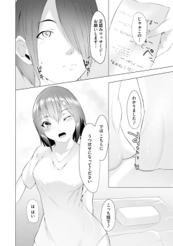 Page 3 of Foot Working Ch. 1