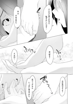 Page 6 of Foot Working Ch. 1