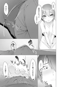 Page 8 of Foot Working Ch. 1