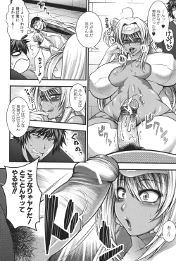 Page 105 of Pai Fella Lady