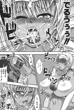 Page 110 of Pai Fella Lady