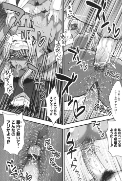 Page 115 of Pai Fella Lady