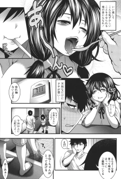 Page 122 of Pai Fella Lady