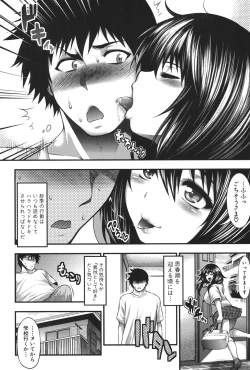 Page 123 of Pai Fella Lady