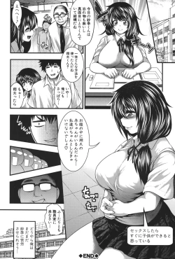 Page 143 of Pai Fella Lady