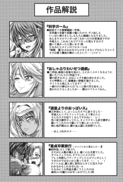 Page 144 of Pai Fella Lady