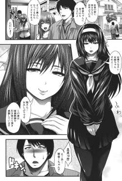 Page 149 of Pai Fella Lady