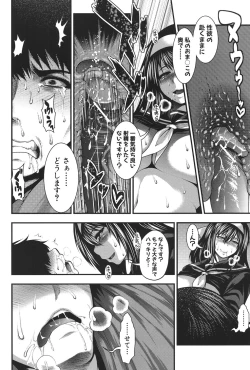 Page 167 of Pai Fella Lady