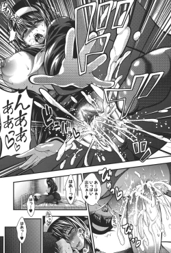 Page 170 of Pai Fella Lady