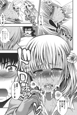 Page 190 of Pai Fella Lady