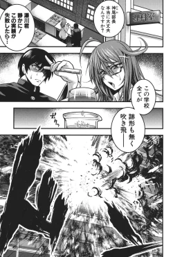 Page 198 of Pai Fella Lady