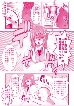 Page 224 of Pai Fella Lady