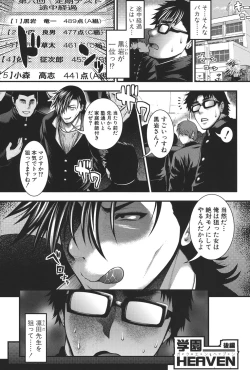 Page 26 of Pai Fella Lady