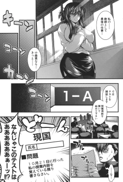 Page 30 of Pai Fella Lady