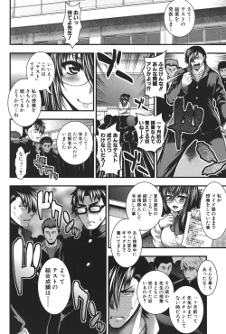 Page 31 of Pai Fella Lady